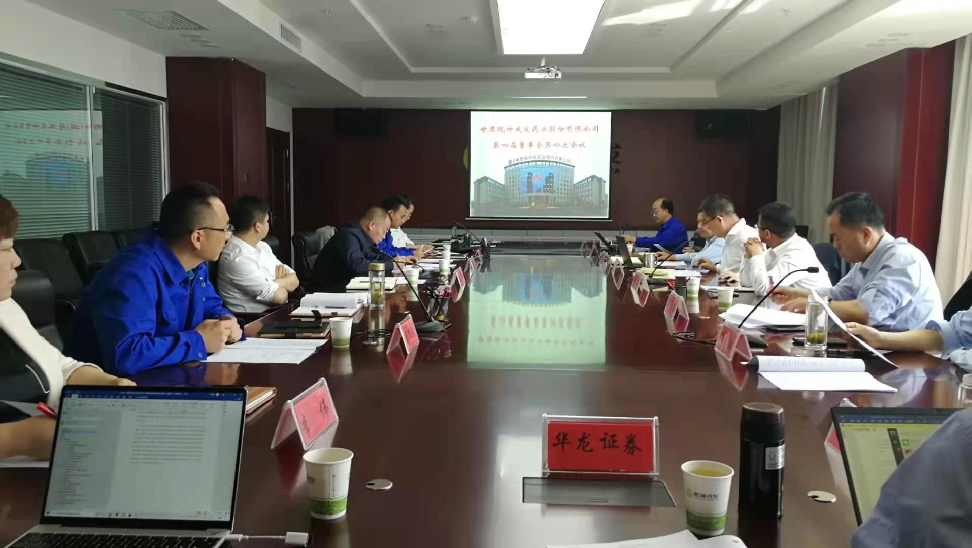 并購(gòu)行業(yè)優(yōu)質(zhì)資源     提升上市公司盈利能力