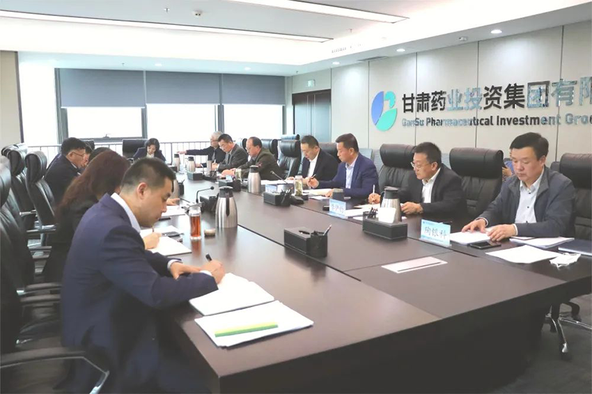 【集團(tuán)要聞】“三抓三促”行動(dòng)｜延長(zhǎng)產(chǎn)業(yè)鏈 提高價(jià)值鏈 發(fā)揮產(chǎn)業(yè)鏈鏈主和龍頭企業(yè)優(yōu)勢(shì)推動(dòng)甘肅中醫(yī)藥產(chǎn)業(yè)做大做強(qiáng)