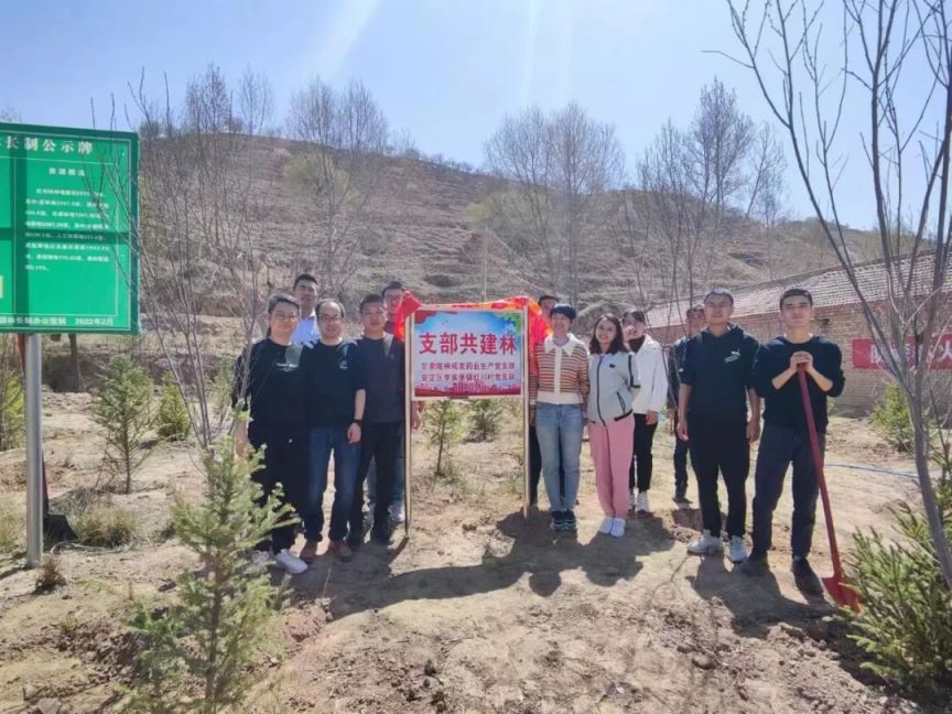 【“三抓三促”進(jìn)行時】綠滿隴中踐初心 我為鄉(xiāng)村添新綠——甘肅藥業(yè)集團(tuán)全面參與幫扶村“綠滿隴中”春季造林