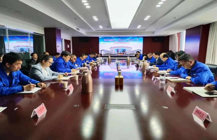 【“三抓三促”進行時】隴神戎發(fā)組織召開二季度生產(chǎn)經(jīng)營工作部署動員會議