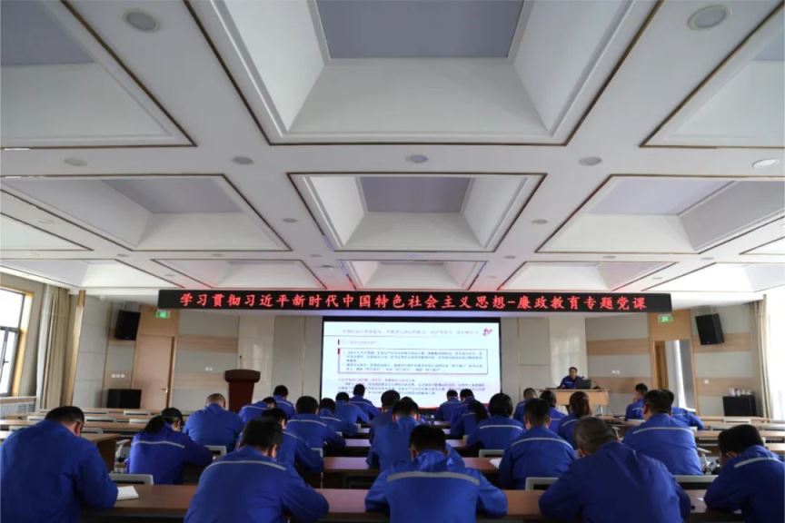 【普安新聞】守好紀(jì)律規(guī)矩 做政治上的明白人——公司紀(jì)委書記王明宏講授廉政教育專題黨課