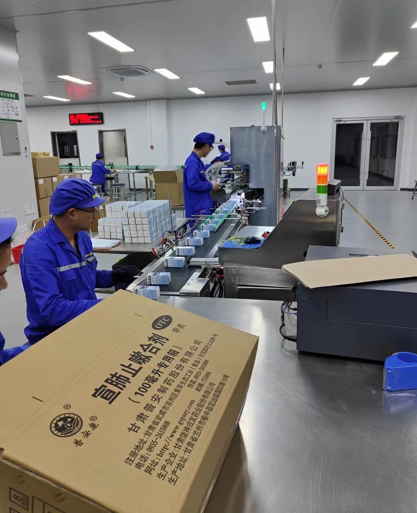 【“三抓三促”進(jìn)行時(shí)】晝夜不息保生產(chǎn)，三班運(yùn)轉(zhuǎn)顯擔(dān)當(dāng)——隴神戎發(fā)全力保障宣肺止嗽合劑市場供應(yīng)