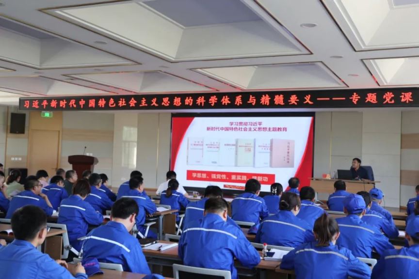 【主題教育】普安制藥舉辦學(xué)習(xí)貫徹習(xí)近平新時(shí)代中國(guó)特色社會(huì)主義思想專題宣講會(huì)