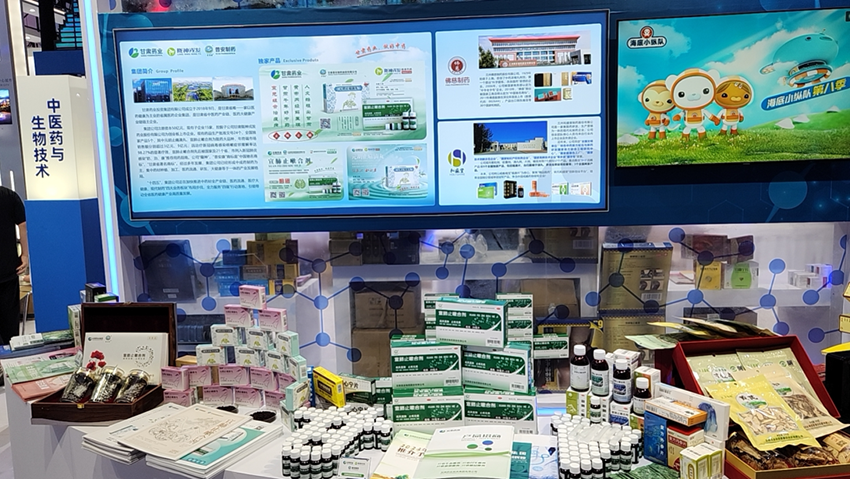 【神康新聞】甘肅藥業(yè)集團(tuán)牽頭組織省內(nèi)13家醫(yī)藥企業(yè)亮相西博會(huì)