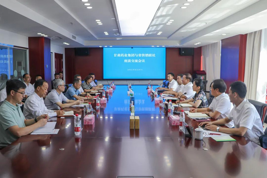 甘肅省供銷集團一行到訪隴神戎發(fā)召開交流座談會并簽署合作協(xié)議