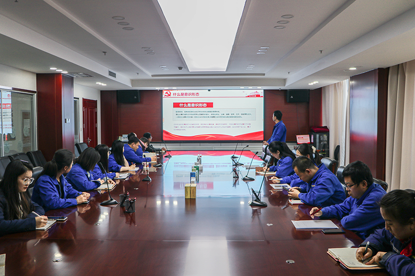 【“三抓三促”進(jìn)行時(shí)】聚焦意識(shí)形態(tài) 賦能企業(yè)發(fā)展