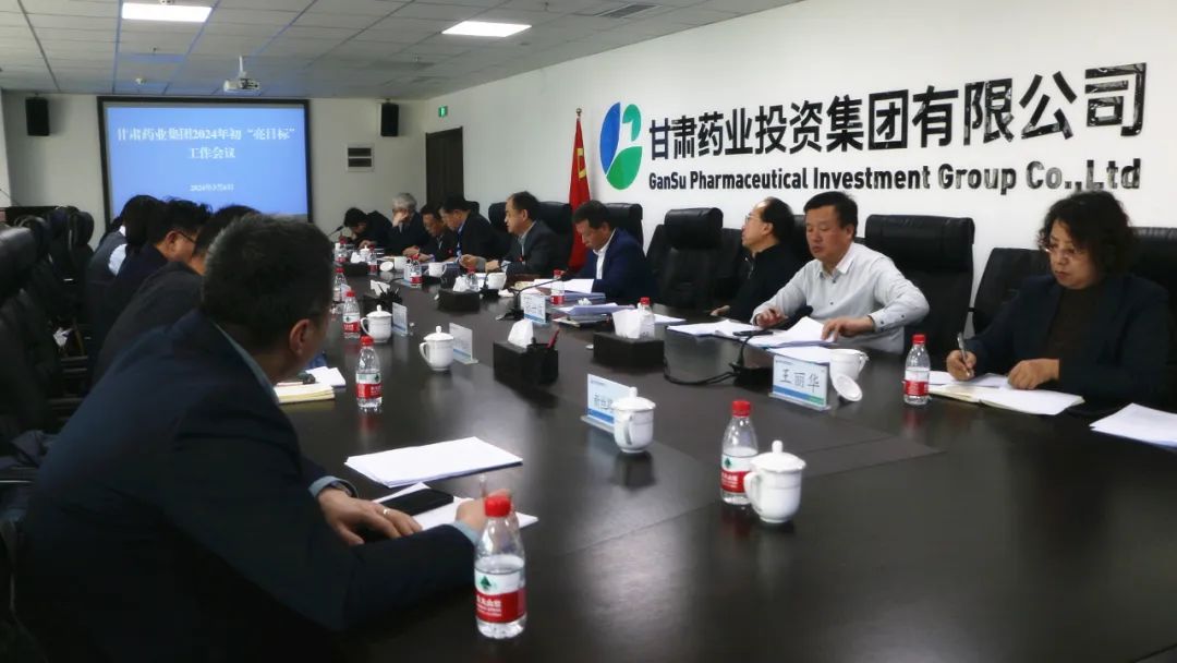 【集團(tuán)要聞】錨定發(fā)展目標(biāo) 亮出實(shí)招硬招 集團(tuán)公司召開2024年初“亮目標(biāo)”工作會(huì)議