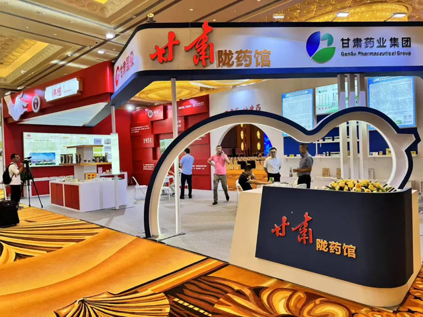 甘肅藥業(yè)集團(tuán)亮相“2024 健康中國(guó)（橫琴）國(guó)際中醫(yī)藥健康科技產(chǎn)業(yè)博覽會(huì)和第十屆中醫(yī)藥發(fā)展與科學(xué)大會(huì)”