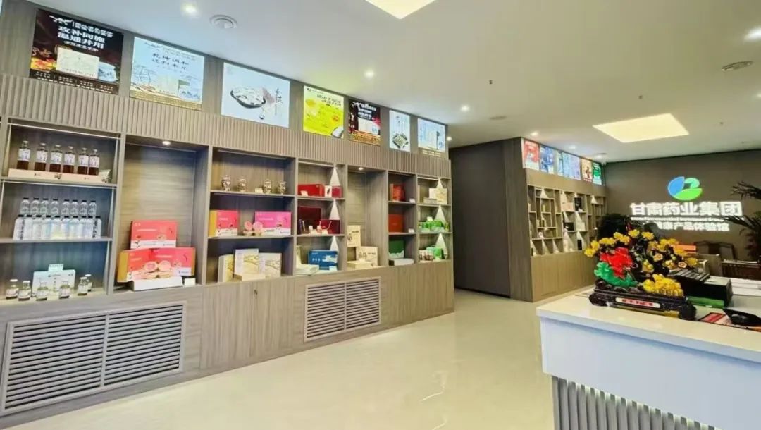 【集團(tuán)要聞】甘肅藥業(yè)集團(tuán)大健康產(chǎn)品展示有了“新舞臺”