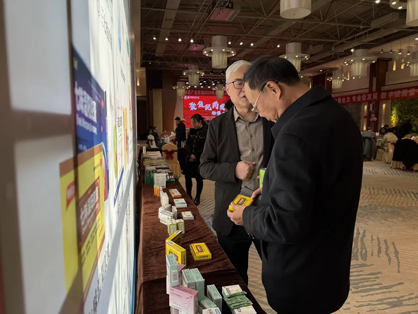 聚焦隴藥發(fā)展，煥發(fā)隴藥活力，告別2024，暢想2025