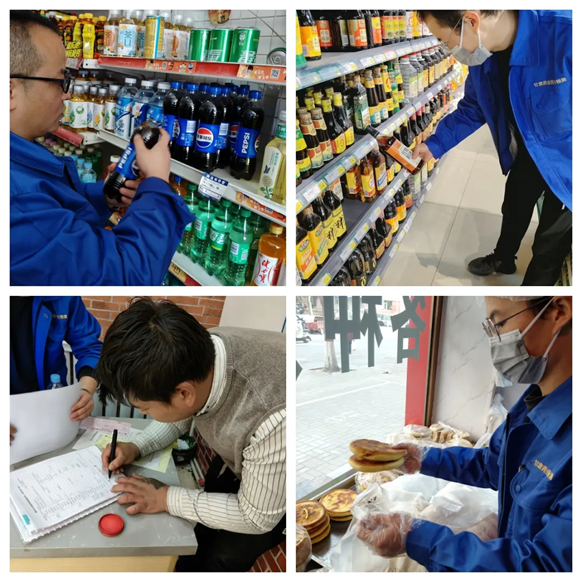 【研究院新聞】甘肅藥業(yè)集團(tuán)國方檢測公司全面開展第一季度食品安全抽檢工作