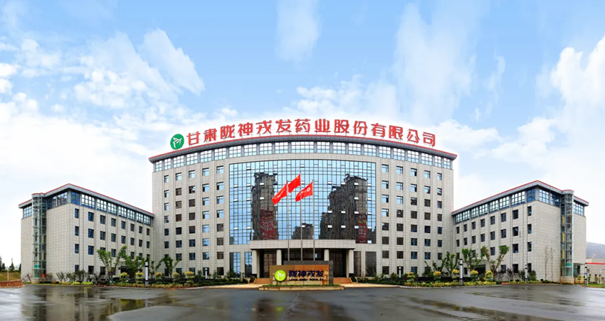 隴神戎發(fā)工會被甘肅省總工會通報(bào)表揚(yáng)為“2024年度全省工會系統(tǒng)優(yōu)秀集體”