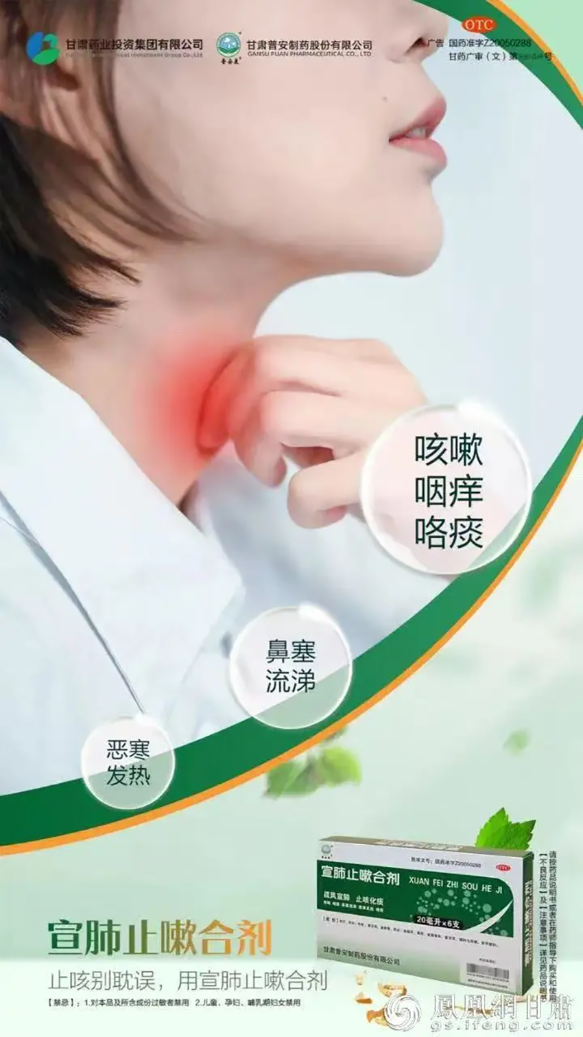 奔跑盛宴10月鳴槍　甘肅好藥助力一“馬”當(dāng)先