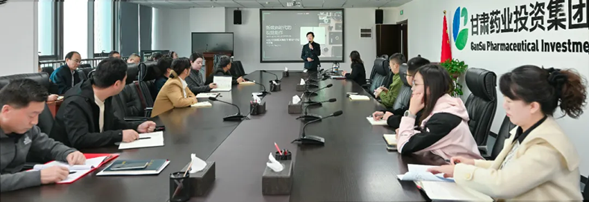 【集團要聞】甘肅藥業(yè)集團舉辦宣傳報道及視覺創(chuàng)作專題培訓(xùn)