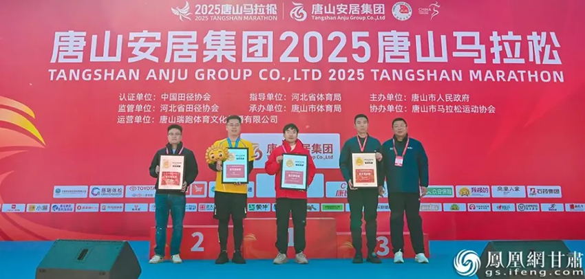 上萬(wàn)跑者競(jìng)速唐馬 甘肅好藥實(shí)力護(hù)航