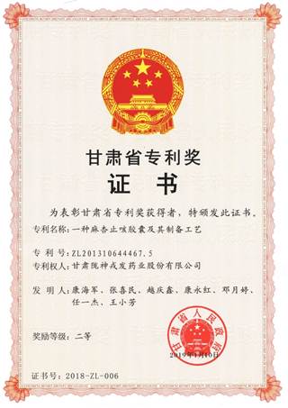 �f��: �f��: C:\Users\Administrator\Desktop\�W(w��ng)�\���гɹ�\1�s�u(y��)�C��\11���Cʡ�������Ȫ�(ji��ng)������ֹ���z��.jpg