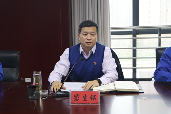 集團(tuán)公司黨委副書記、總經(jīng)理竇生銘就學(xué)習(xí)貫徹黨的十九屆五中全會(huì)精神講專題黨課