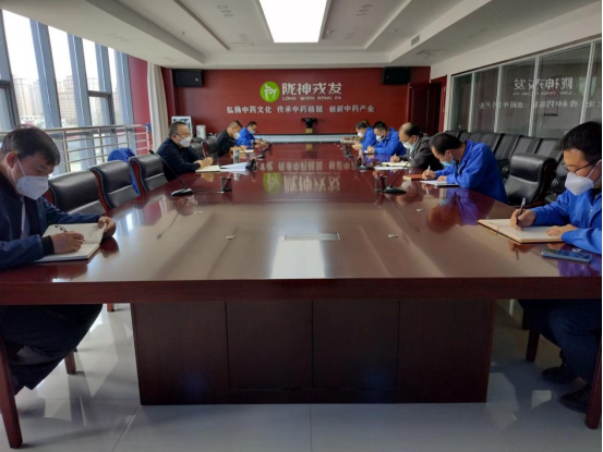貫徹落實(shí)黨的二十大精神 全力協(xié)調(diào)保障高質(zhì)量發(fā)展——隴神戎發(fā)召開疫情防控和生產(chǎn)經(jīng)營調(diào)度會(huì)