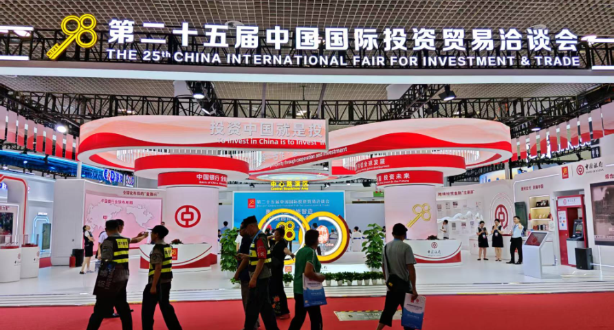 甘肅藥業(yè)閃耀廈門投洽會，共筑中醫(yī)藥產(chǎn)業(yè)新未來