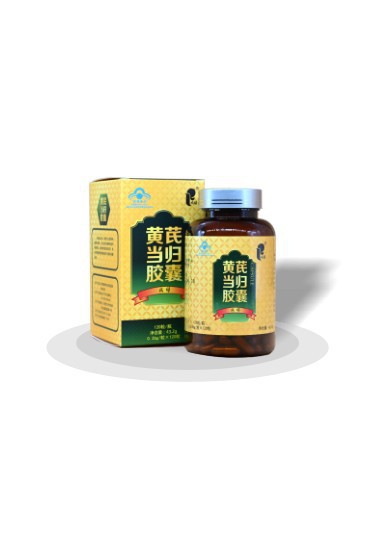 黃芪當(dāng)歸膠囊